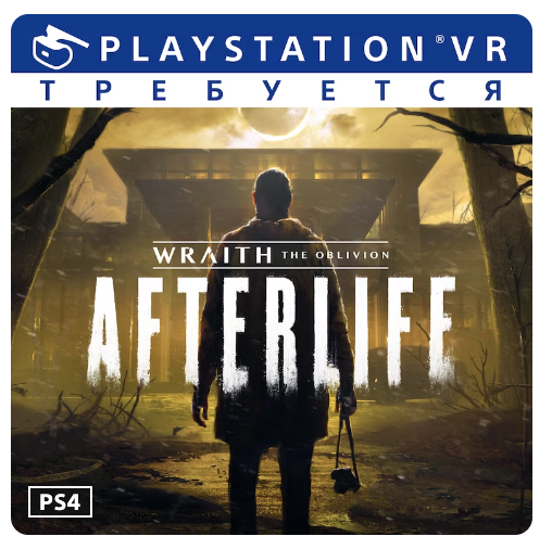 Wraith: The Oblivion - Afterlife - PS4 VR, PS5 - Цифровая версия 12561 - фото 35924