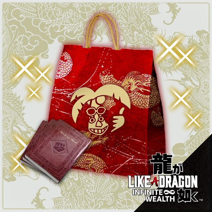 Like a Dragon: Infinite Wealth — Job Leveling Set (Large) PS4 & PS5 DLC 3642563510 - фото 36089